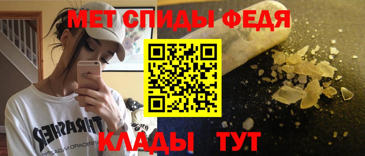 Амфетамин VHQ Кузнецк