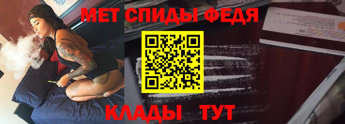 АМФЕТАМИН  Amphetamine VHQ  Вход с VPN  Амфетамин  Кузнецк 