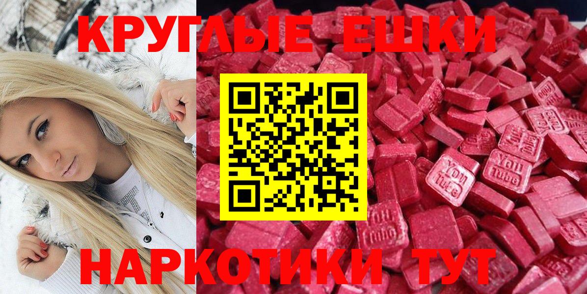 ЭКСТАЗИ DUBAI Кузнецк