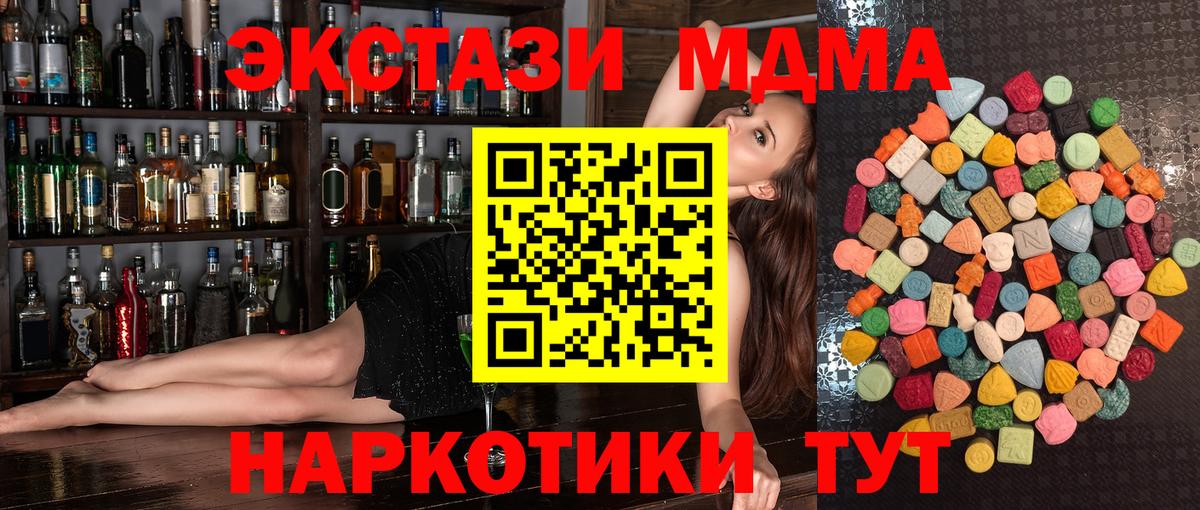 Кузнецк  ЭКСТАЗИ таблы  это официальный сайт  ЭКСТАЗИ DUBAI  Вход с VPN  ЭКСТАЗИ 