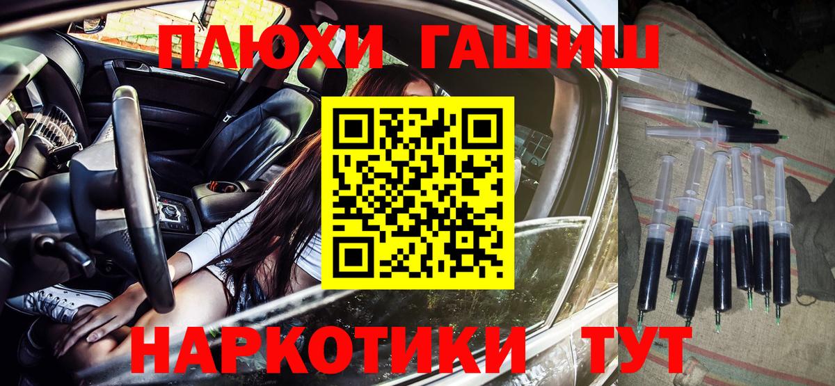 ГАШ Ice-O-Lator Кузнецк