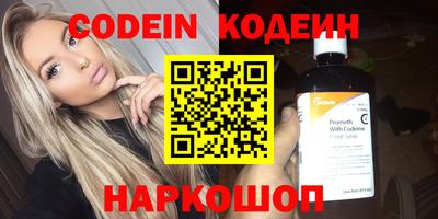 герыч Коммунар