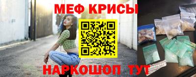 мефедрон мука Конаково