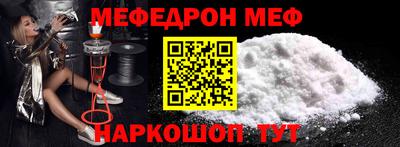 mix Краснодар