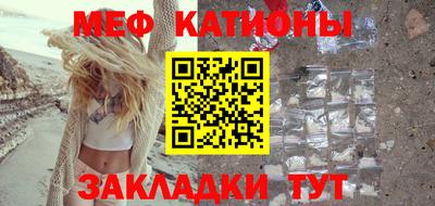 тгк Краснокаменск