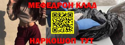 тгк Краснокаменск