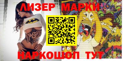 тгк Краснокаменск