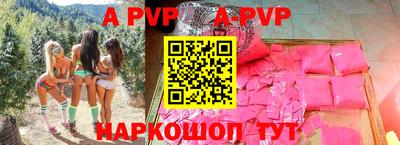 соль курить ск Комсомольск-на-Амуре