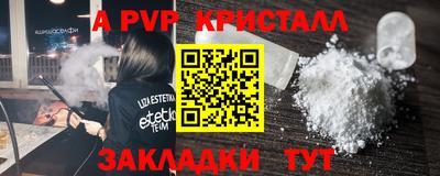 герыч Коммунар