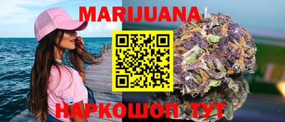 тгк Краснокаменск