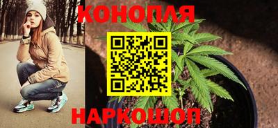 тгк Краснокаменск