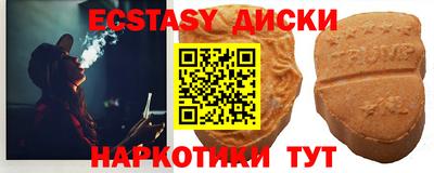 соль курить ск Комсомольск-на-Амуре