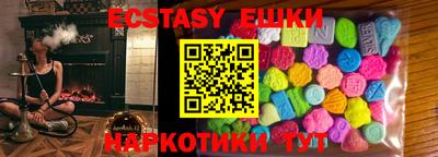 крисы Краснознаменск