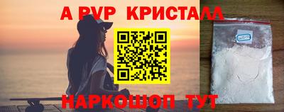 мефедрон мука Конаково