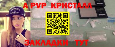 тгк Краснокаменск