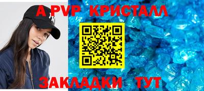 герыч Коммунар