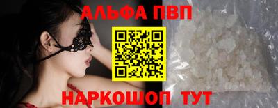 крисы Краснознаменск
