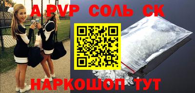 крисы Краснознаменск