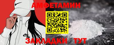 мефедрон мука Конаково