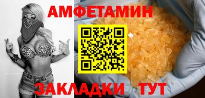мефедрон мука Конаково