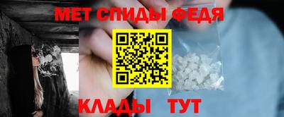 мефедрон мука Конаково