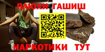 крисы Краснознаменск