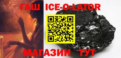 герыч Коммунар