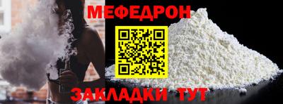 тгк Краснокаменск
