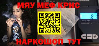 тгк Краснокаменск