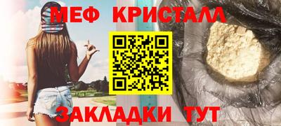 mix Краснодар