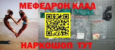 mix Краснодар