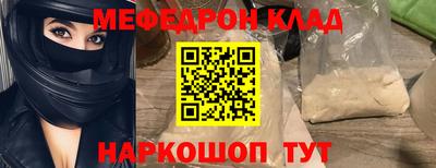 тгк Краснокаменск