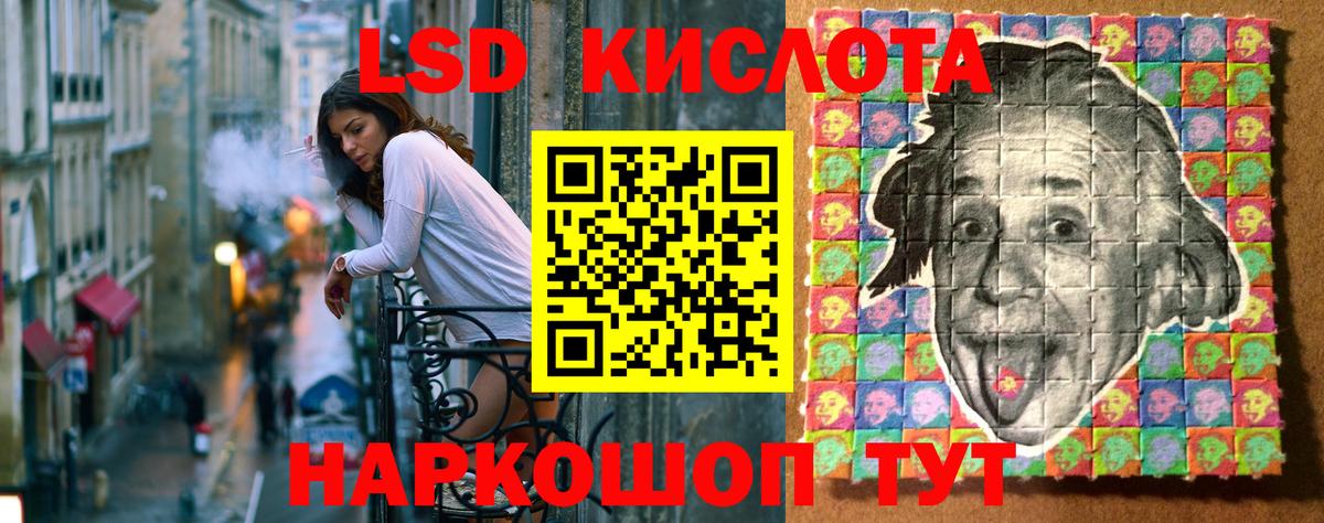 ГАШИШ  Cocaine  Бошки Шишки  ГАШИШ  Кузнецк  Купить наркотик  Вход с VPN  Меф кристаллы 