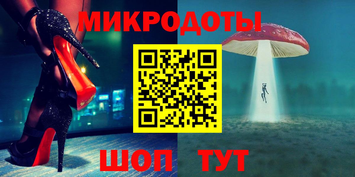 АМФЕТАМИН Кузнецк