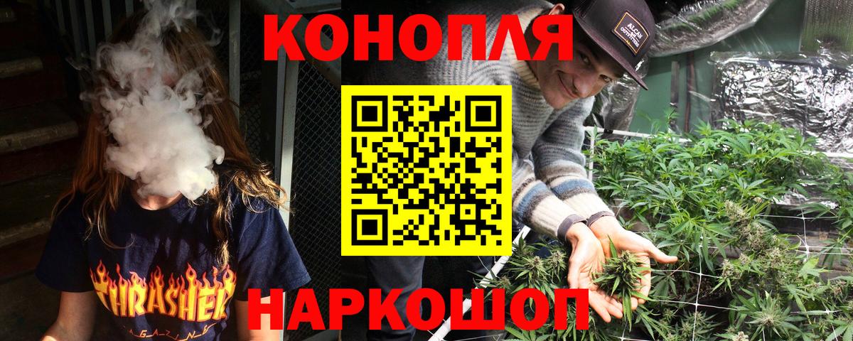 Марихуана Amnesia Кузнецк